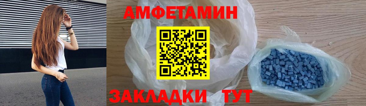Amphetamine 97% Чернушка