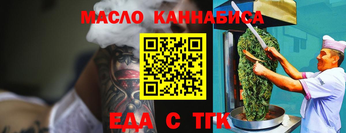 Canna-Cookies конопля Чернушка