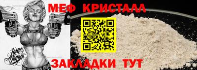 MDMA Кинель