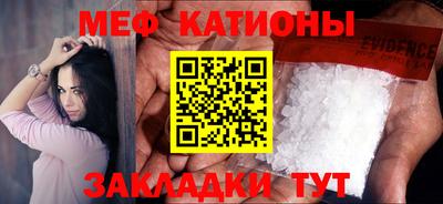 эйфоретик Кимры