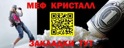 MDMA Кинель