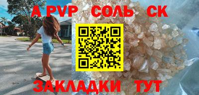 эйфоретик Кимры