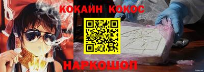 эйфоретик Кимры