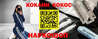 MDMA Кинель