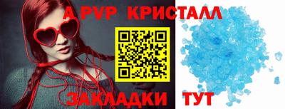 ПСИЛОЦИБИНОВЫЕ ГРИБЫ Кингисепп