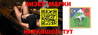 ПСИЛОЦИБИНОВЫЕ ГРИБЫ Кингисепп