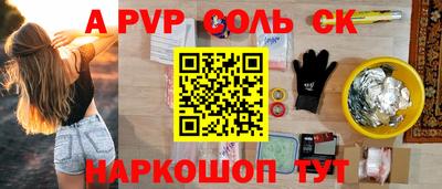 ПСИЛОЦИБИНОВЫЕ ГРИБЫ Кингисепп