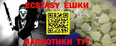 эйфоретик Кимры