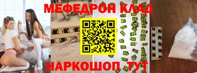 эйфоретик Кимры