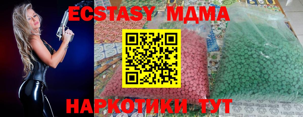 MDMA VHQ Чернушка