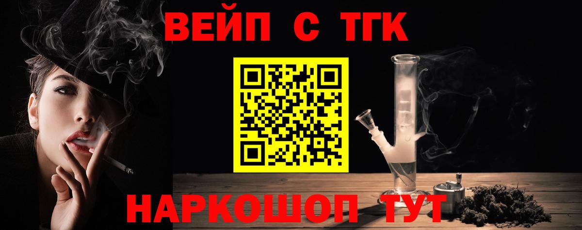 Чернушка  где купить   Вход с VPN  ТГК гашишное масло  omg tor  Дистиллят ТГК гашишное масло 