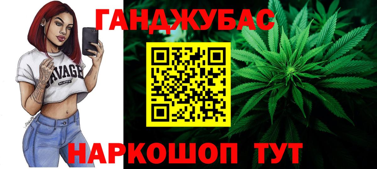 Каннабис индика  Бошки марихуана конопля  Вход с VPN  Чернушка  Марихуана ГИДРОПОН  Бошки Шишки ГИДРОПОН 